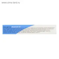 Гель для ног с троксерутином &laquo;Венотол ZD&raquo;, 50 мл.