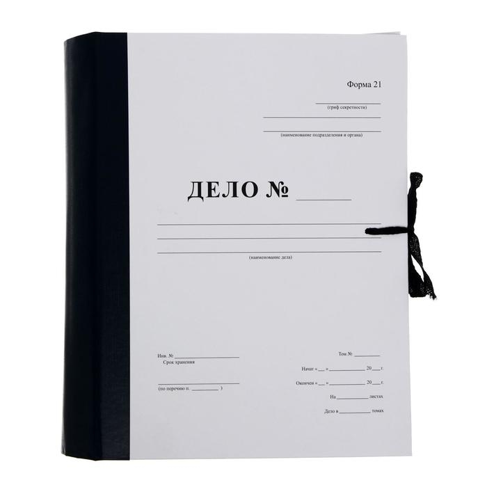 Папка архивная д/переплета А4, на завязках, Calligrata  Папка архивная д/переплета А4, на завязках, Calligrata "Форма 21" 100 мм, с гребешками, 4 отв-я