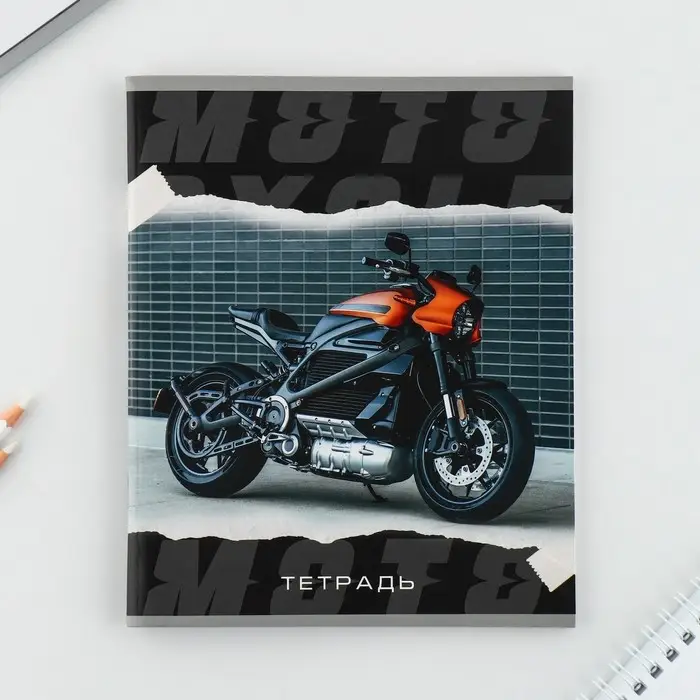 Тетрадь в клетку, 48 л., А5, на скрепке, блок №2 «Мотоцикл» МИКС