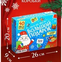 Набор для опытов &laquo;Большой новогодний подарок&raquo;, 40 опытов