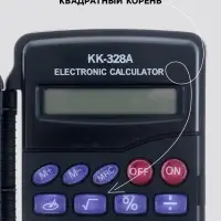 Калькулятор карманный, 8-разрядный, KK-328, с мелодией