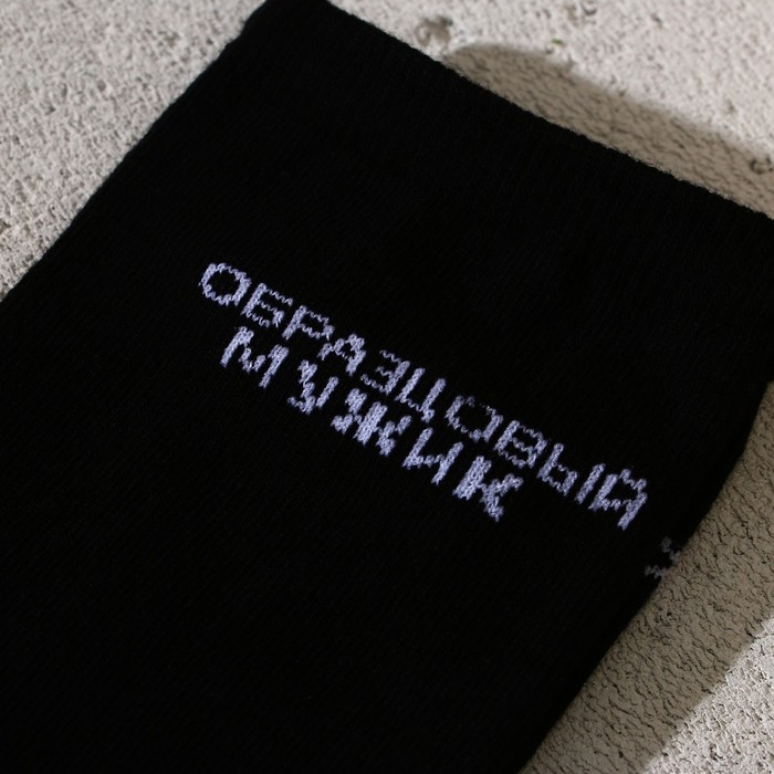 Подарочный набор косметики «Запас мужика», гель для душа 250 мл, шампунь для волос 250 мл, носки, HARD LINE Подарочный набор косметики «Запас мужика», гель для душа 250 мл, шампунь для волос 250 мл, носки, HARD LINE