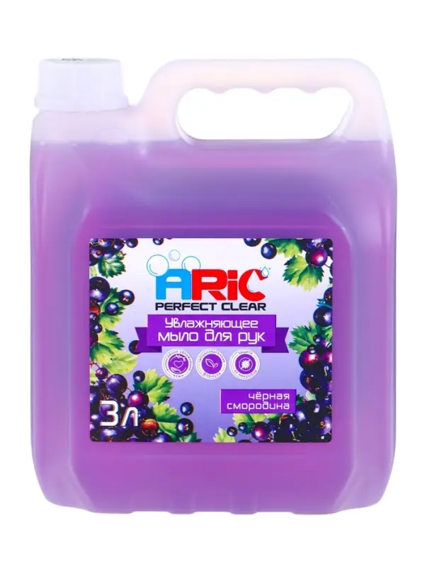 Увлажняющее жидкое мыло для рук ARIC "Черная смородина" 3л