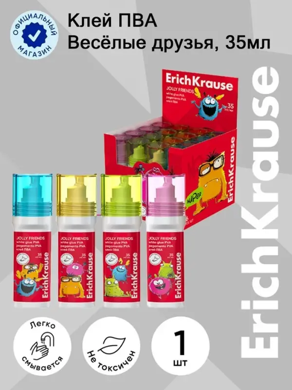 Клей ПВА ErichKrause Jolly Friends, 35 мл, с гибким аппликатором, МИКС