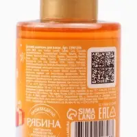 Детский шампунь для волос, аромат: сладкий апельсин, 100 мл, Чебурашка