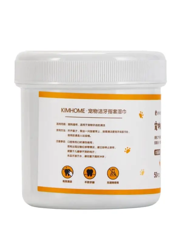 Влажные салфетки для ухода за домашними животными, для зубов, 50 шт.