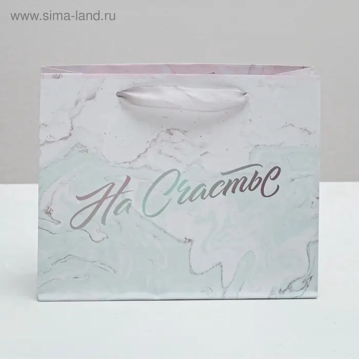 Пакет подарочный ламинированный, упаковка, &laquo;На счастье&raquo;, 22&times;17.5&times;8 см