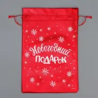 Мешочек подарочный парча &laquo;Новогодние подарки&raquo;, 20&times;30 см &plusmn; 1.5 см