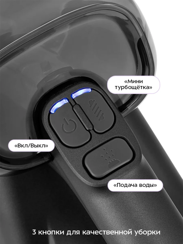 Моющий пылесос для мебели и ковров КТ-5557 - 110 Вт Моющий пылесос для мебели и ковров КТ-5557 - 110 Вт