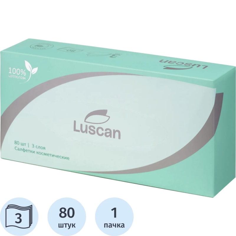 Салфетки косметические Luscan 3сл 80шт/уп белые