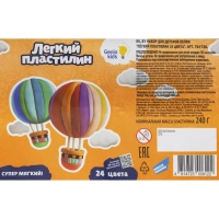 Пластилин Легкий Genio Kids  24 цвета TA1726