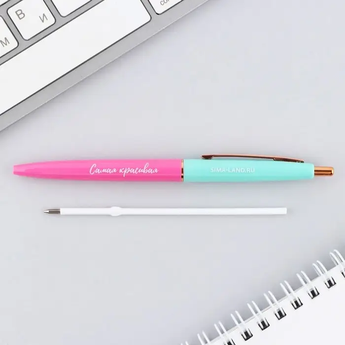 Ручка шариковая, синяя паста, 0.7 мм, автоматическая, пластик «Самая красивая» Ручка шариковая, синяя паста, 0.7 мм, автоматическая, пластик «Самая красивая»