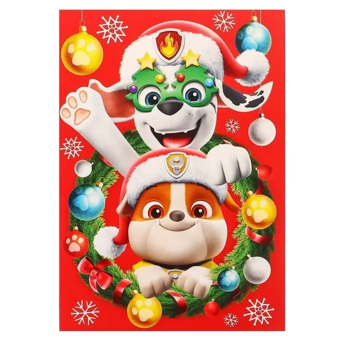 Коробка подарочная, &laquo;С Новым годом&raquo;, 16&times;23&times;7.5 см, Щенячий патруль