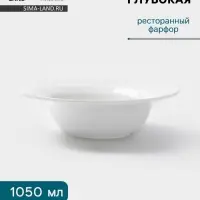 Тарелка глубокая Hanna Kn&ouml;vell, 1.05 л, d=24.8 см, фарфор, белая