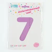 Воздушный шар фольгированный 40" &laquo;Цифра 7. Смайлик&raquo;