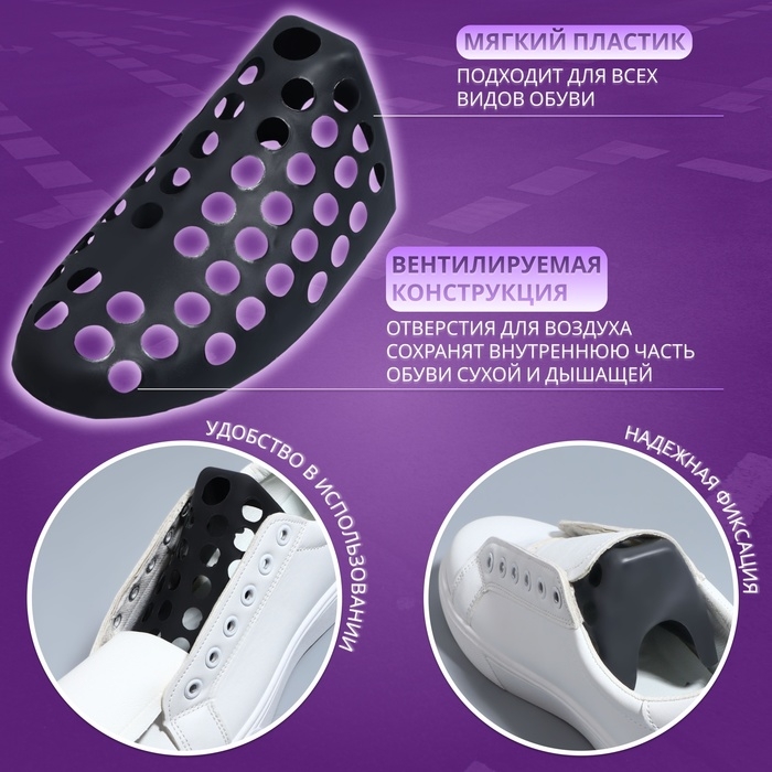 Формодержатели для обуви, 39 - 42 р-р, пара, чёрные