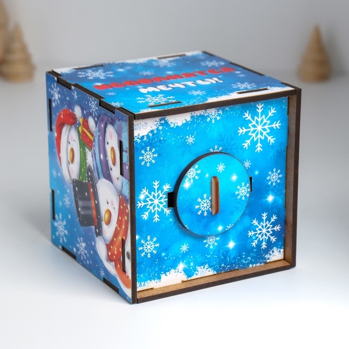 Копилка куб  Копилка куб "Пусть исполнятся мечты" 10х10х10 см