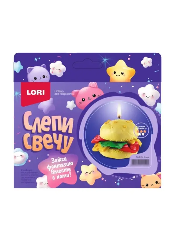 Набор для творчества "Свеча своими руками  "Слепи свечу "Бургер" Пз/С-032