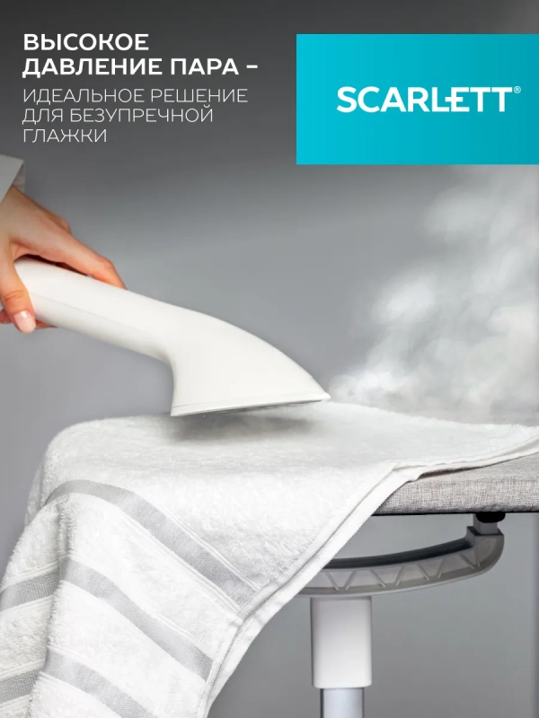 Отпариватель для одежды напольный SC-GS130S39 Отпариватель для одежды напольный SC-GS130S39