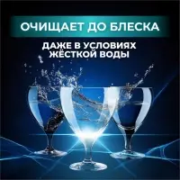 Порошок для посудомоечных машин &laquo;Мой Выбор&raquo;, 3 кг