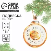 Ёлочная игрушка новогодняя «Часы», хдф, 6,8 х 9 см
