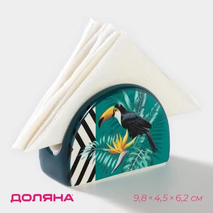 Салфетница Доляна &laquo;Тропики&raquo;, 9.8&times;4.5&times;6.2 см