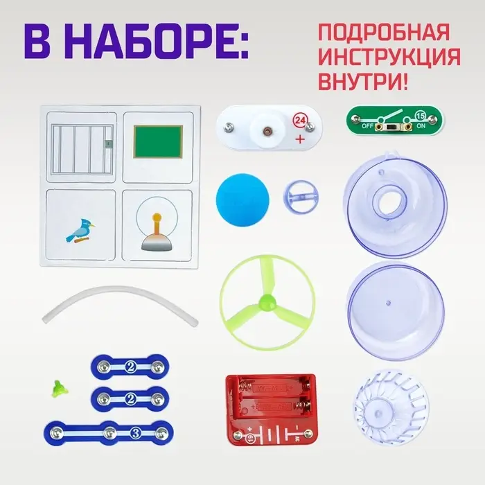 Электронный конструктор &laquo;Научные эксперименты 4 в 1&raquo;