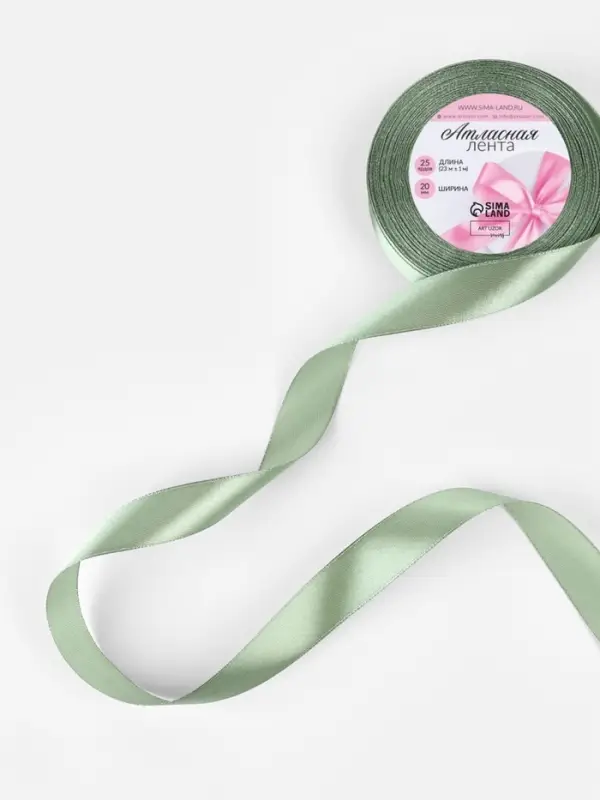 Лента атласная, 20 мм, 23&plusmn;1 м, нежно-зелёная №65
