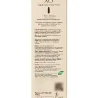 Наполнитель для ароматического диффузора ХО The Nicety, 100 мл