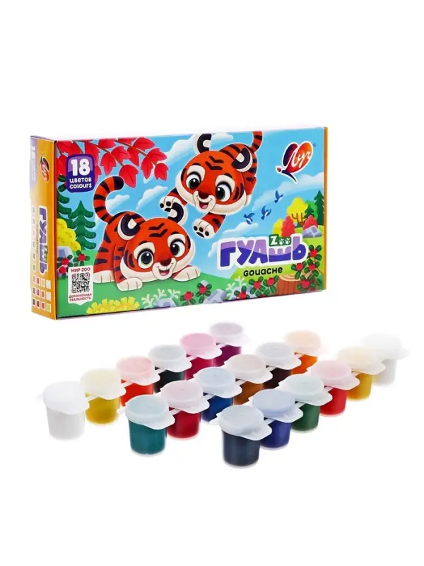 Гуашь 18 цветов &times; 15 мл ZOO, блок-тара