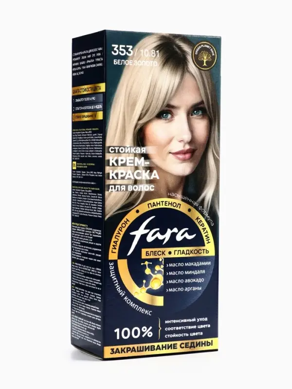 Краска для волос "FARA NC" тон 353/10.81 - Белое золото, 116 г