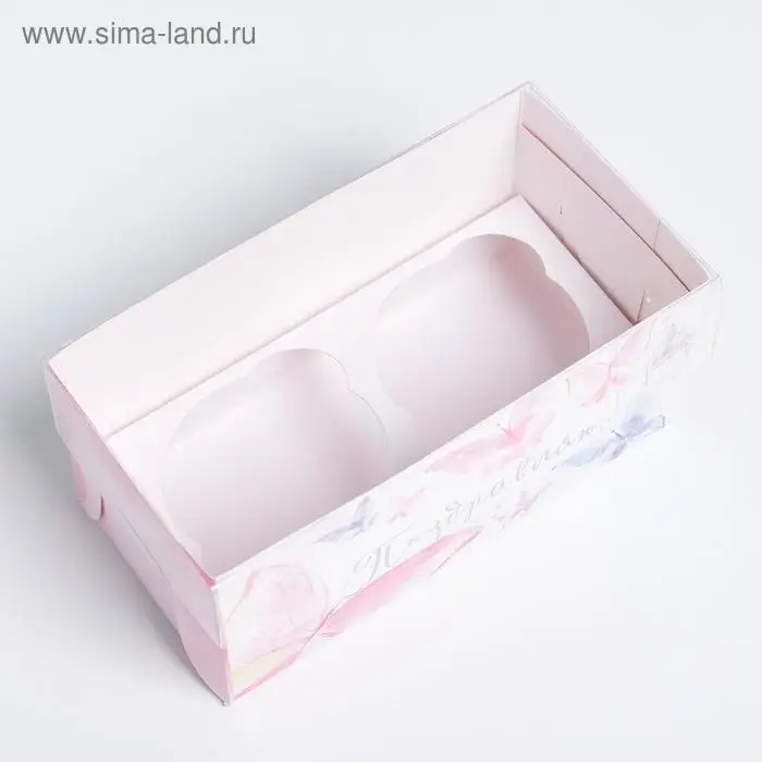 Коробка для капкейков, кондитерская упаковка, 2 ячейки «Поздравляю», 16 х 8 х 7.5 см Коробка для капкейков, кондитерская упаковка, 2 ячейки «Поздравляю», 16 х 8 х 7.5 см