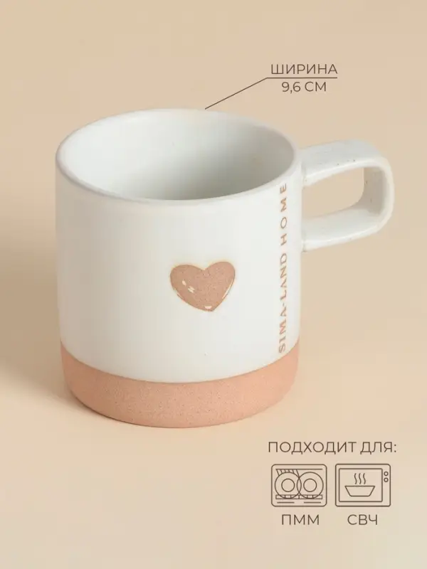 Кружка SL Home &laquo;Сердце&raquo;, 520 мл, 13.5&times;9.6&times;9.8 см, керамика, белая
