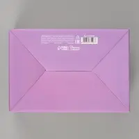 Коробка подарочная самосборная &laquo;Только тебе&raquo;, 22&times;15&times;10 см