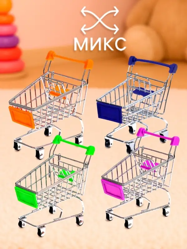 Тележка для покупок &laquo;Мини&raquo;, цвета МИКС