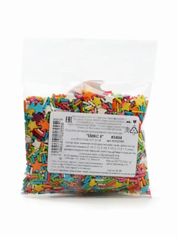 Кондитерская посыпка для куличей «Светлой Пасхи»: голубая, розовая, зеленая, оранжевая, жёлтая, красная, 50 г.