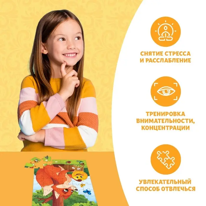 Пазлы детские сказки «Колобок», 54 элемента