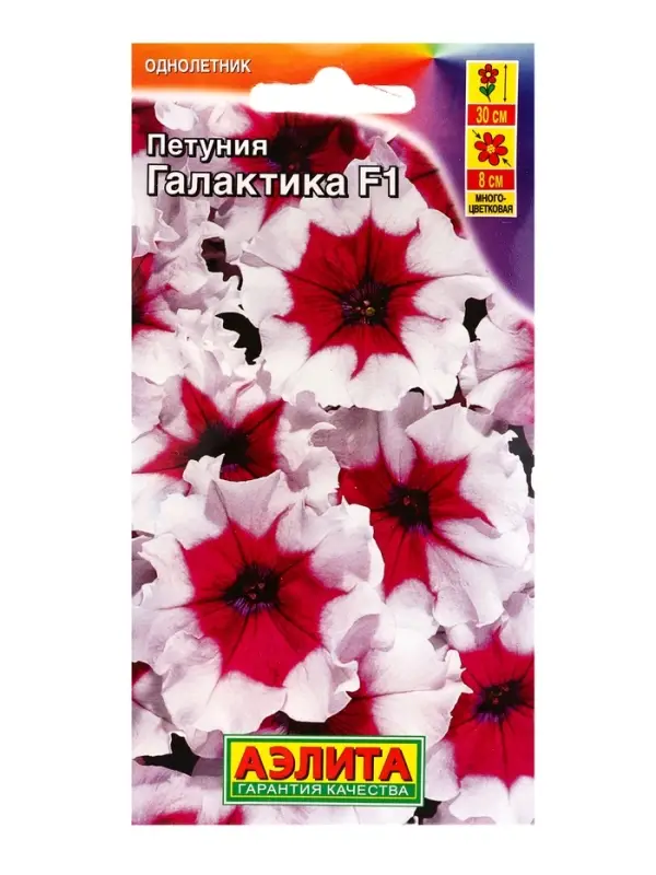 Семена цветов Петуния Галактика F1 обильноцветущая , Ц/П,7 шт. Семена цветов Петуния Галактика F1 обильноцветущая , Ц/П,7 шт.