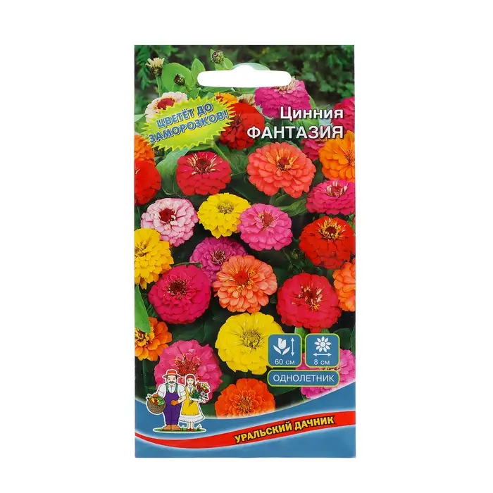 Семена Цветов Цинния Семена Цветов Цинния "Фантазия" ,0 ,2 г ,
