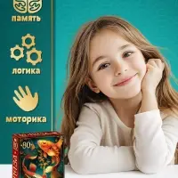 Пазл &laquo;Карпы кои&raquo;, 80 деталей