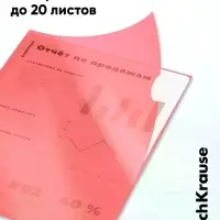 Папка-уголок А4, 160 мкм, ErichKrause Glossy Classic, прозрачная, микс