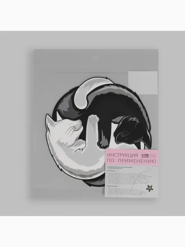 Термонаклейка &laquo;Коты Инь-Ян&raquo;, 18.6&times;18 см