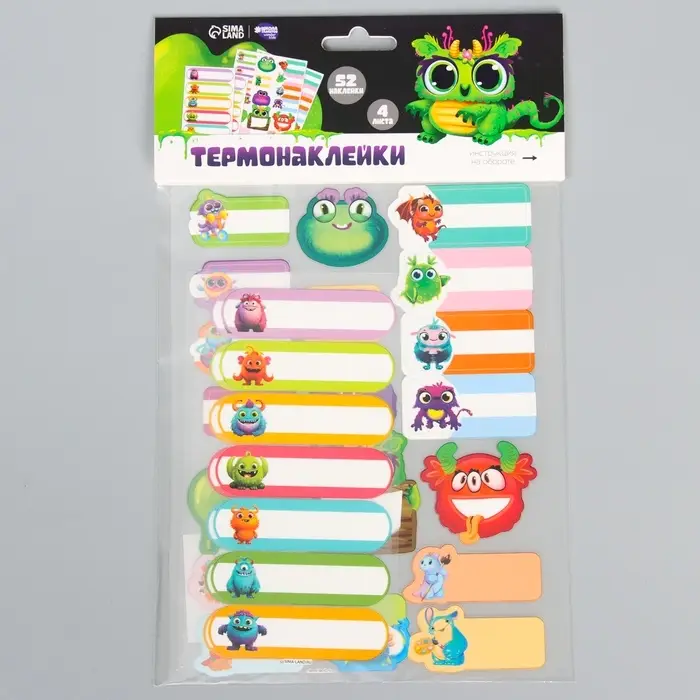 Термобирки для одежды. Набор именных термонаклеек для маркировки детских вещей &laquo;Яркие монстрики&raquo;, 52 шт.