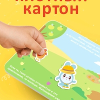Магнитная книжка "Животный мир", Малышарики
