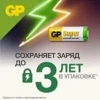 Батарейка алкалиновая GP Mercury Free, А23 (23AF, V23GA, MN21)-5BL, 12 В, блистер, 5 шт.