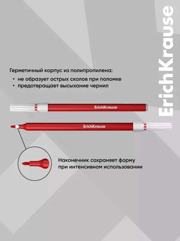 Фломастеры 18 цветов ErichKrause light, в футляре с европодвесом