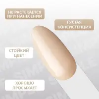 Гель лак для ногтей, однотонный, трехфазный, 10 мл, LED/UV, зелёный (211)