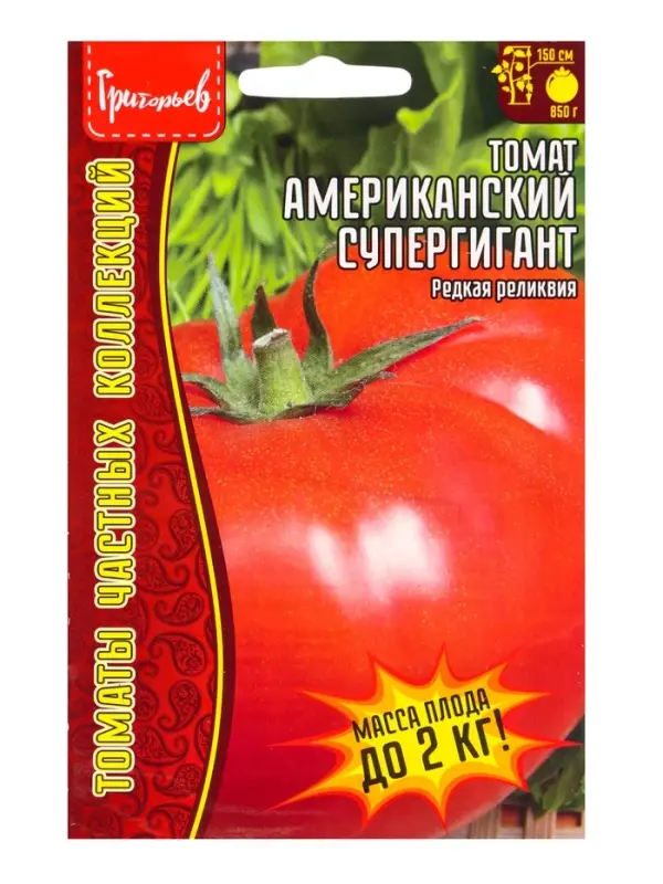 Семена Томат Американский Супергигант 10 шт.  12.29 г.