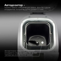 Хлебопечь HYBM-4082 550Вт серый