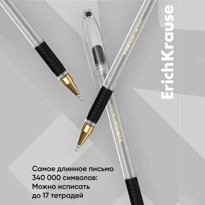 Ручка шариковая ErichKrause L-30 Gold Stick&Grip Classic, игольчатый узел 0.7 мм, чернила чёрные, резиновый держатель, супермягкое письмо Ручка шариковая ErichKrause L-30 Gold Stick&Grip Classic, игольчатый узел 0.7 мм, чернила чёрные, резиновый держатель, супермягкое письмо